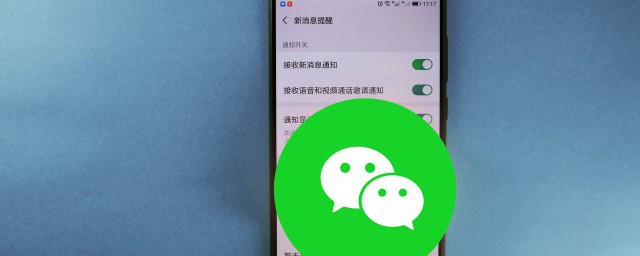 如何打开微信登录授权 怎么打开微信登录授权