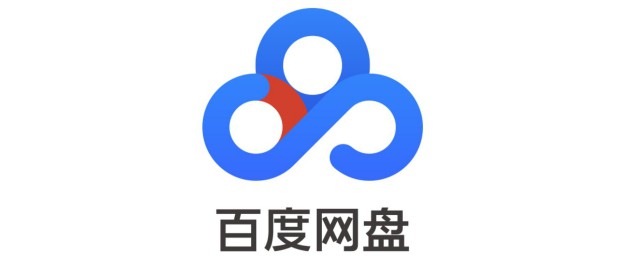 免费获取百度网盘会员 怎样免费获取百度网盘会员