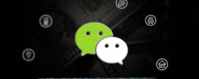 微信如何走步数 微信里那个步数是怎么弄出来的