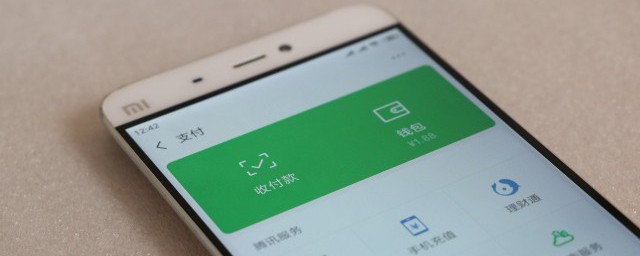 如何通过微信微粒贷借钱 通过微信微粒贷借钱的方式