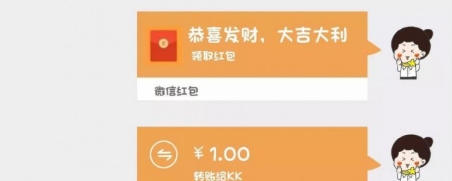 微信怎样设置红包提醒 微信设置红包提醒的技巧