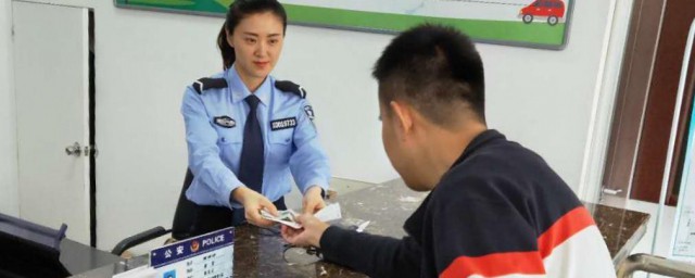 车管所什么时间上班 车管所办理什么业务