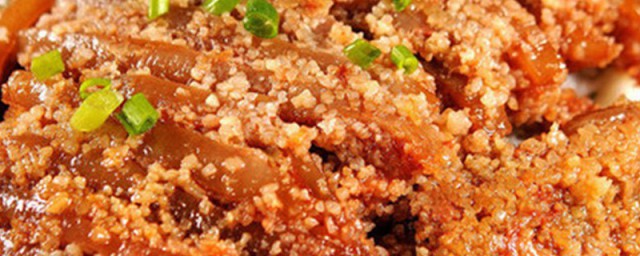 粉蒸肉要蒸多长时间 制作粉蒸肉多久能熟