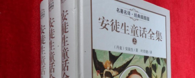 安徒生童话全集目录 安徒生童话总共有几集?