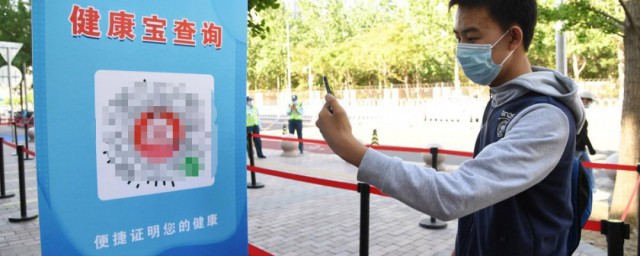 如何填写智慧健康乌鲁木齐 如何填写智慧健康乌鲁木齐