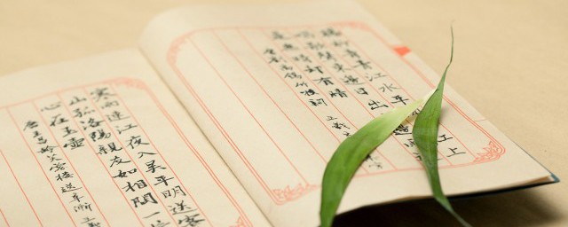 陋室铭多少个字 陋室铭原文及译文欣赏