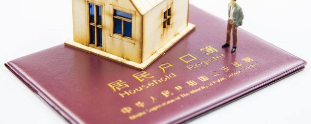 没有结婚证可以给小孩上户口吗 小孩子上户口注意事项简介