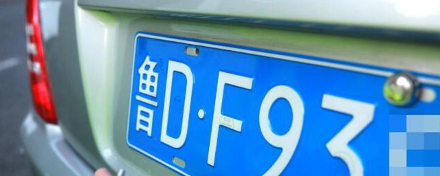 车牌abc是按经济排的吗 车牌abc是不是按经济排的