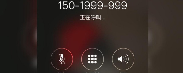 怎么强行打通拉黑电话 如何强行打通拉黑电话