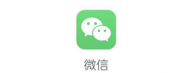 为什么微信收款助手没有消息通知 微信收款助手没有消息通知怎样回事