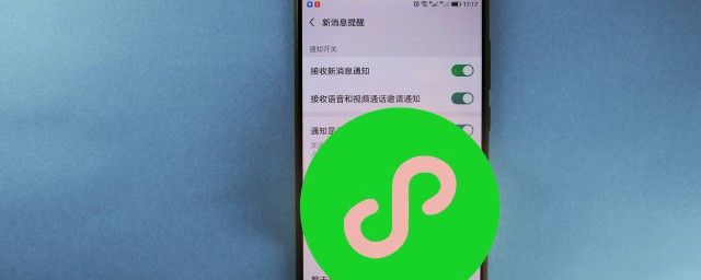 怎样开通分付功能 怎样开通分付功能