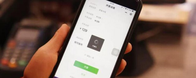 微信收到的亲属卡在哪里看 微信收到的亲属卡在什么位置查看