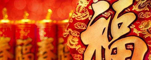 河南的春节习俗 河南的春节习俗简单介绍