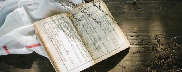 陋室铭是几年级的课文 陋室铭原文欣赏