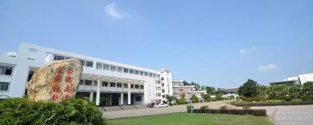 赣南师范大学是几本 赣南师范大学是几本院校