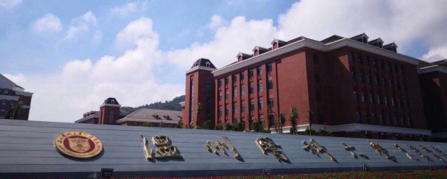 温州医科大学是几本 温州医科大学是一段招生吗