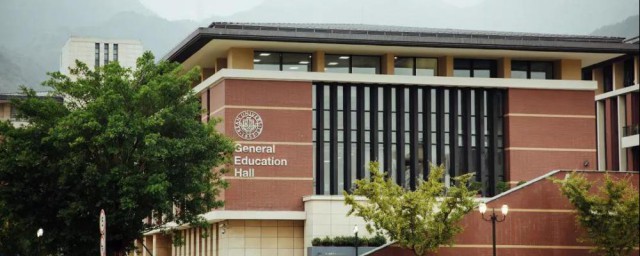 温州肯恩大学是几本 温州肯恩大学属于几本