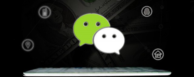 微信收款名称怎样修改 更改微信收款名称的技巧