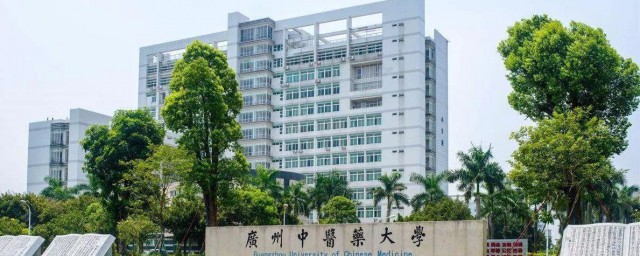 广州的大学有哪些学校 广州的大学学校有哪些呢