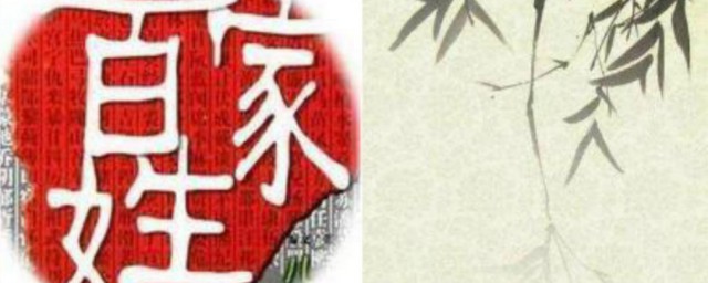 百家姓背诵口诀 百家姓背诵顺口溜分享