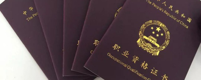 大学必考8大证书 大学必考8大证书都有哪些