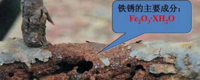 盐酸除铁锈的化学方程式 盐酸除铁锈的化学反应解析