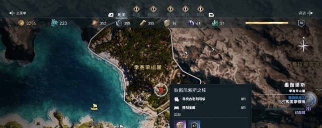 刺客信条奥德赛攻略 刺客信条奥德赛攻略是什么