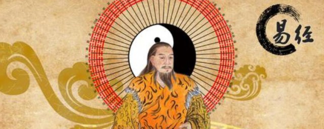 易经中最吉利的数字 易经中最吉利的数字是啥