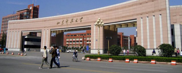 青岛科技大学是几本 青岛市科技大学到底是几本的学院