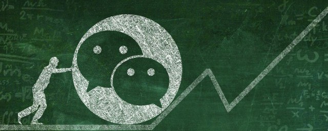 微信运动步数为0会显示在排行榜吗 微信运动简介