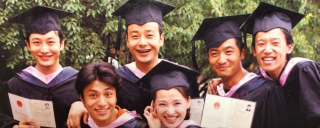 大学毕业多少岁 大学毕业是几岁简介