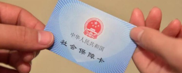 社保费缴纳主体 什么是社保费缴纳主体
