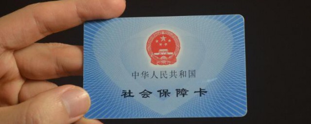 广州社保积分怎样查询 广州社保积分怎样查询