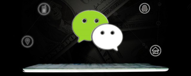 微信走路步数怎样是0 为什么微信走路步数是0