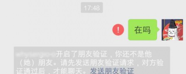 删除和拉黑有什么区别 删除和拉黑的区别是什么