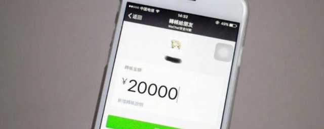 微信转账没收帐单显示吗 微信转账怎样查看账单
