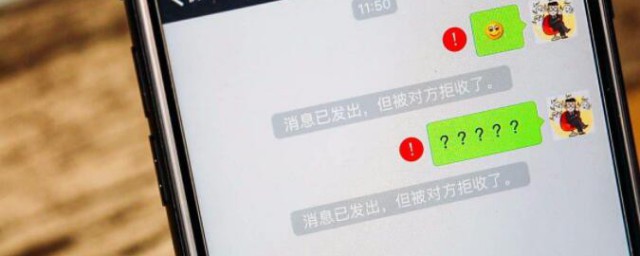 拉黑对方对方知道吗 被拉黑如何知道