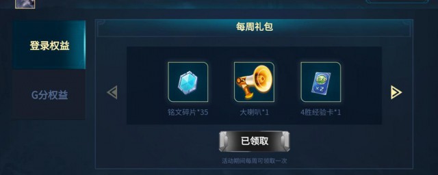 王者荣耀改名卡怎样买 王者荣耀改名卡怎样买
