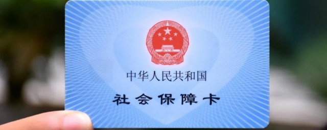 社保查询个人账户缴费明细怎样看 社保查询个人账户缴费明细怎样看
