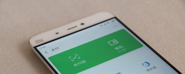 微信帐单代付是 微信帐单代付是什么