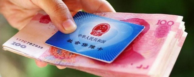 如何交养老保险 养老保险怎么交
