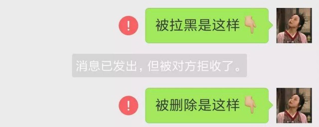 怎么把拉黑的微信好友恢复 把拉黑的微信好友恢复的要领