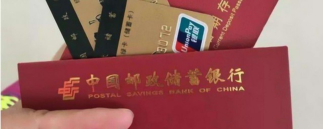 存折怎样转账到银行卡 存折转账到银行卡的技巧