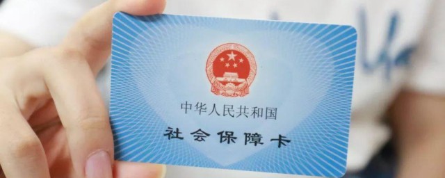 企业养老保险缴费标准 企业养老保险缴费标准是什么