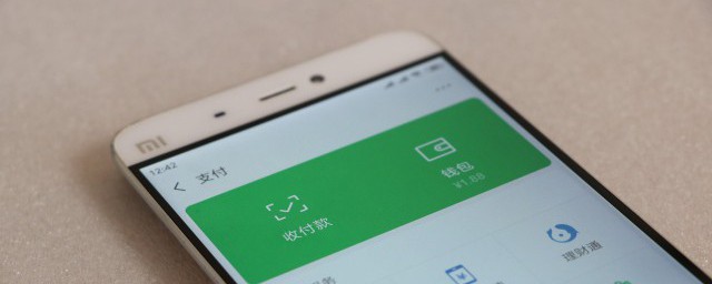 微信转账助手能关闭吗 微信转账助手怎样关闭