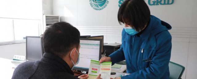 微信交电费没来电咋办 微信交电费没来电怎样办
