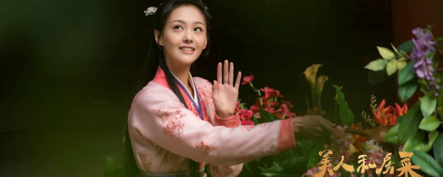 美人私房菜演员列表 美人私房菜演员列表简单简介