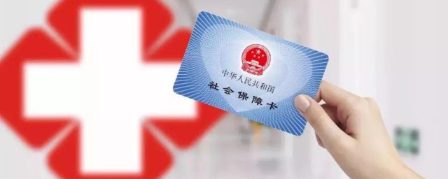 大学生医保怎样报销 大学生医保怎样报销?