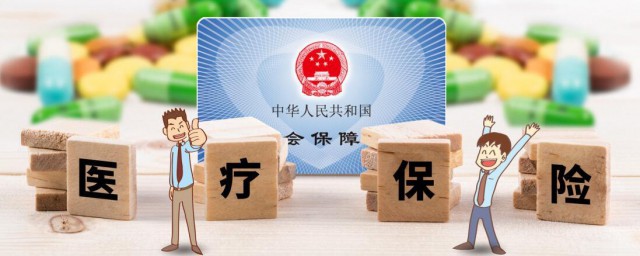 居民医保报销比例 居民医保报销比例是多少?