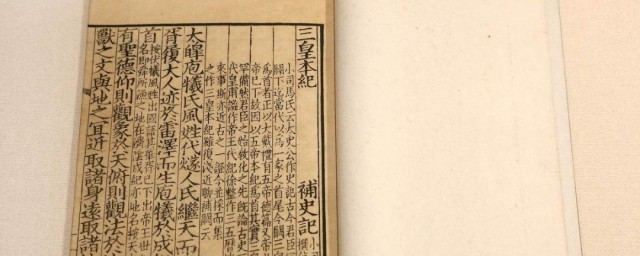 前四史分别是 前四史介绍